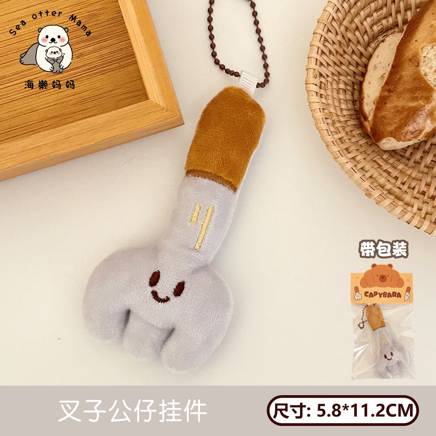 (not for sale)Random Pendant*2