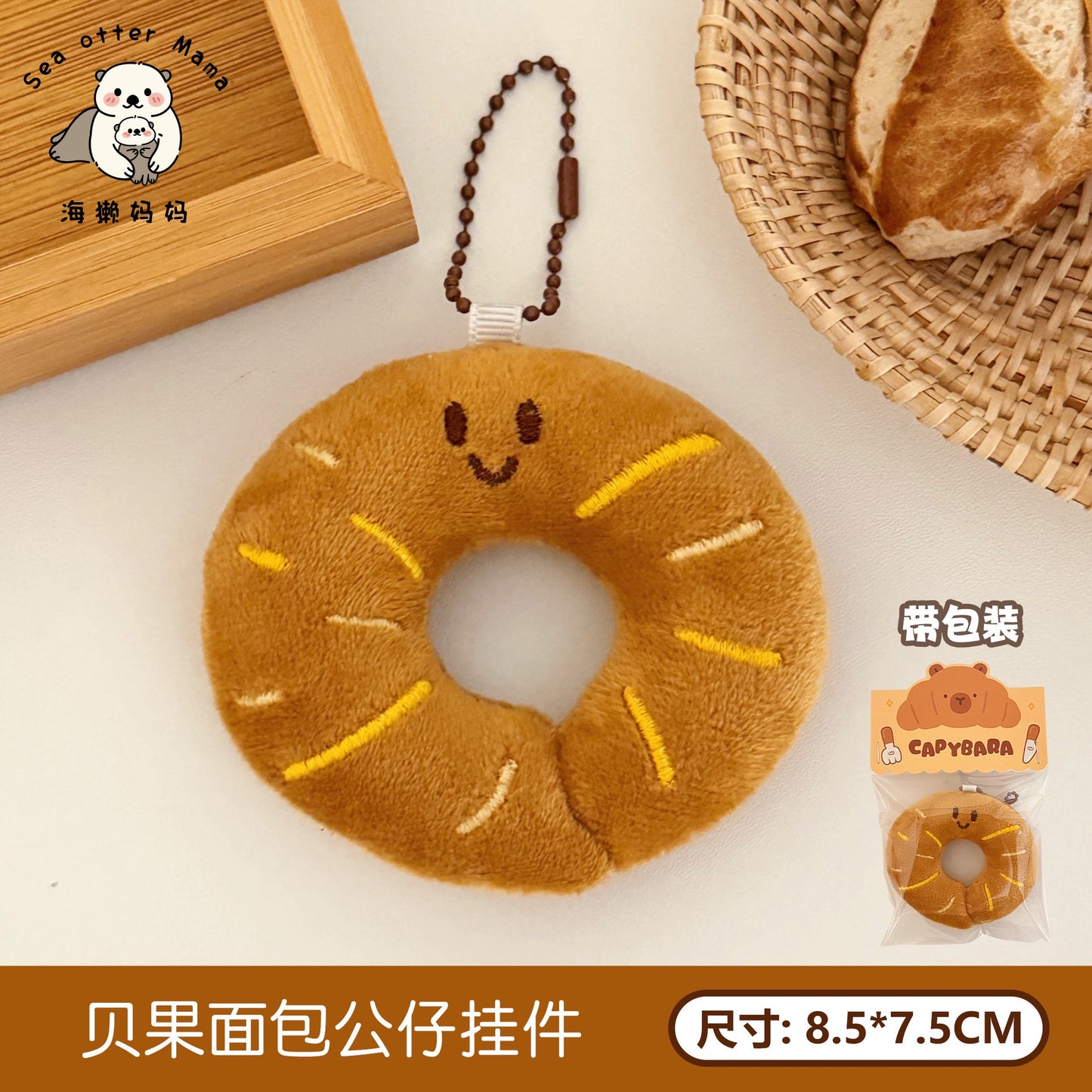 (not for sale)Random Pendant*2
