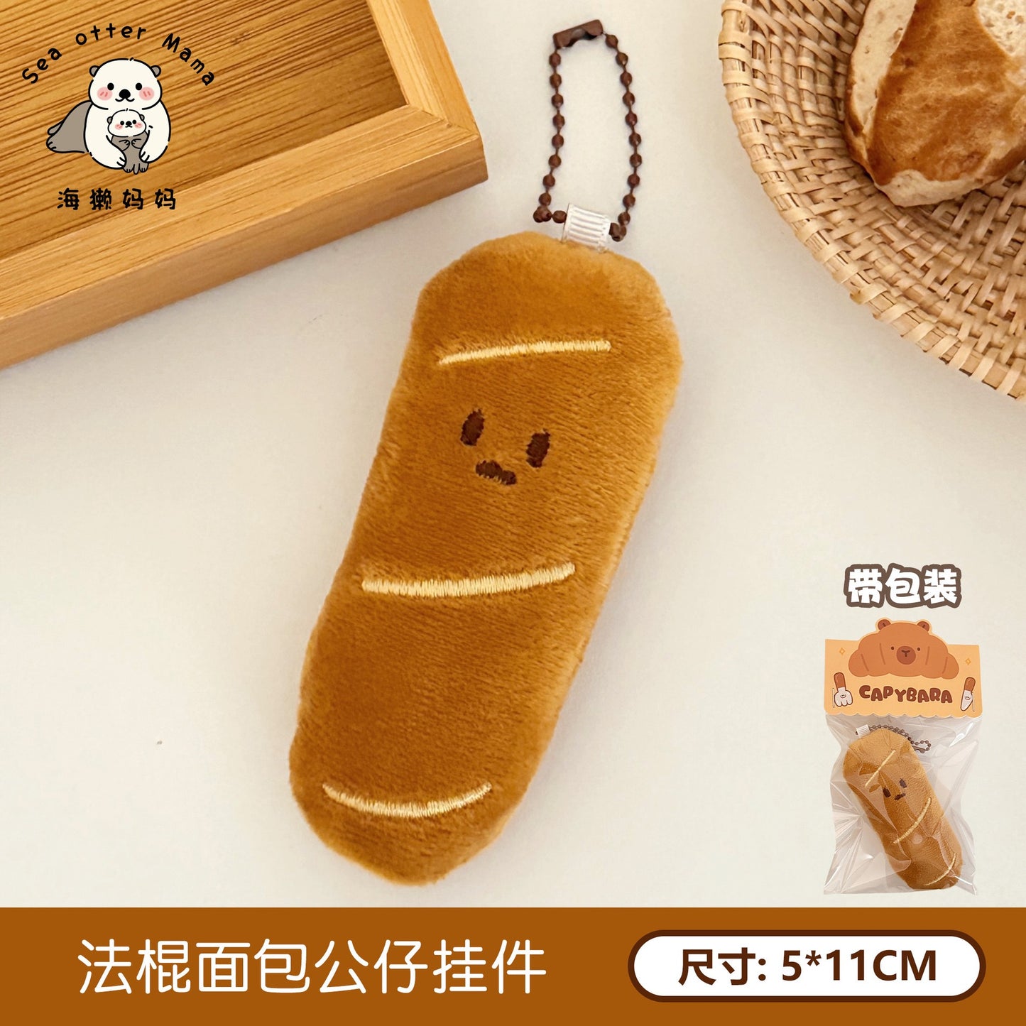 (not for sale)Random Pendant*2