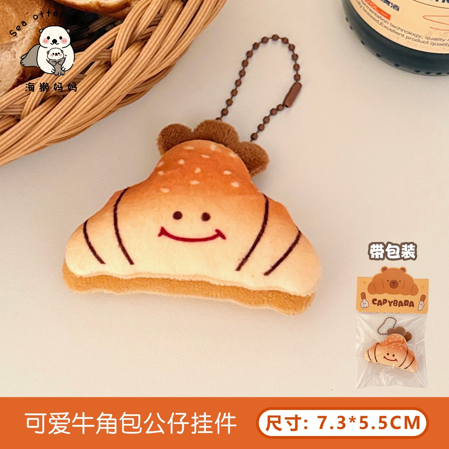 (not for sale)Random Pendant*2