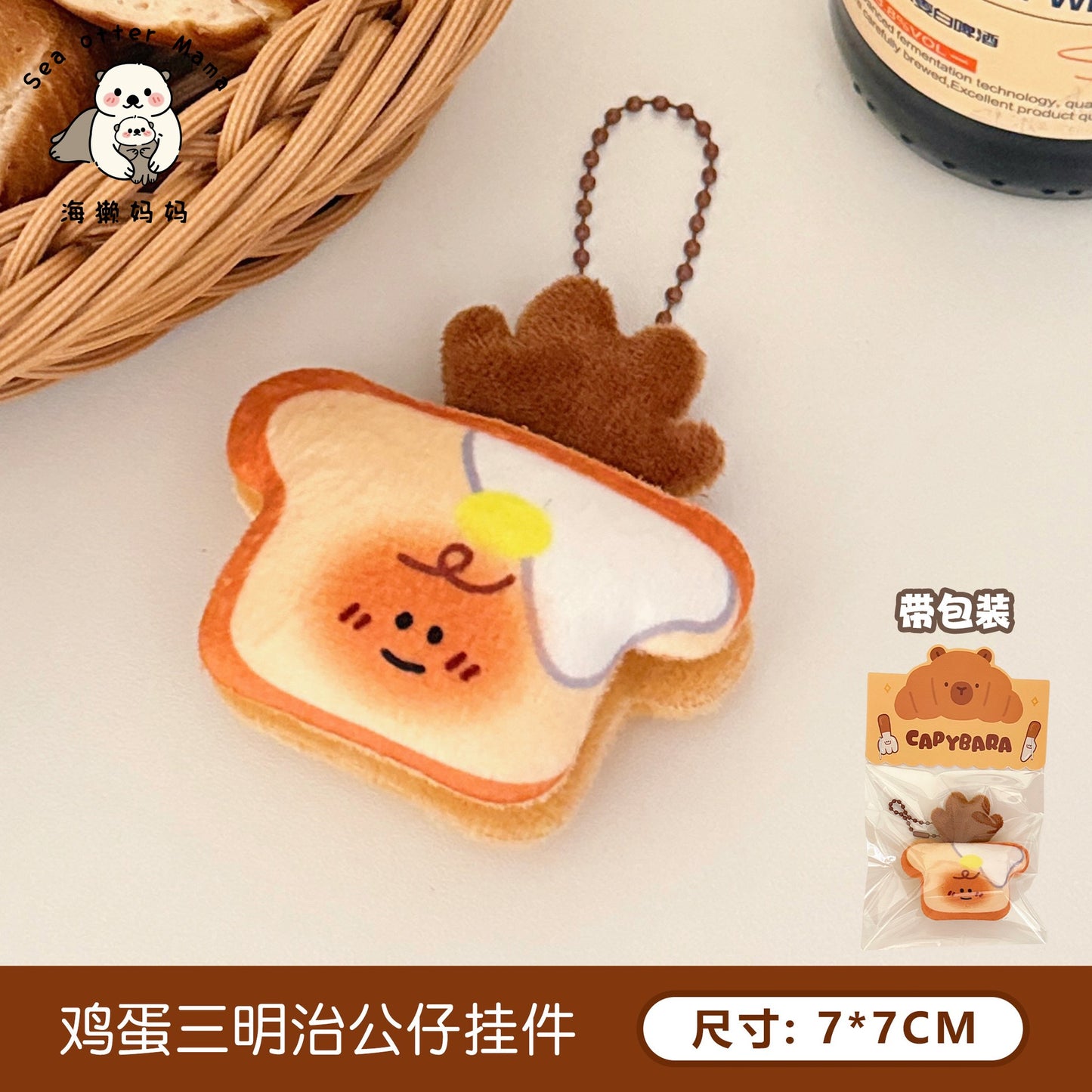 (not for sale)Random Pendant*2