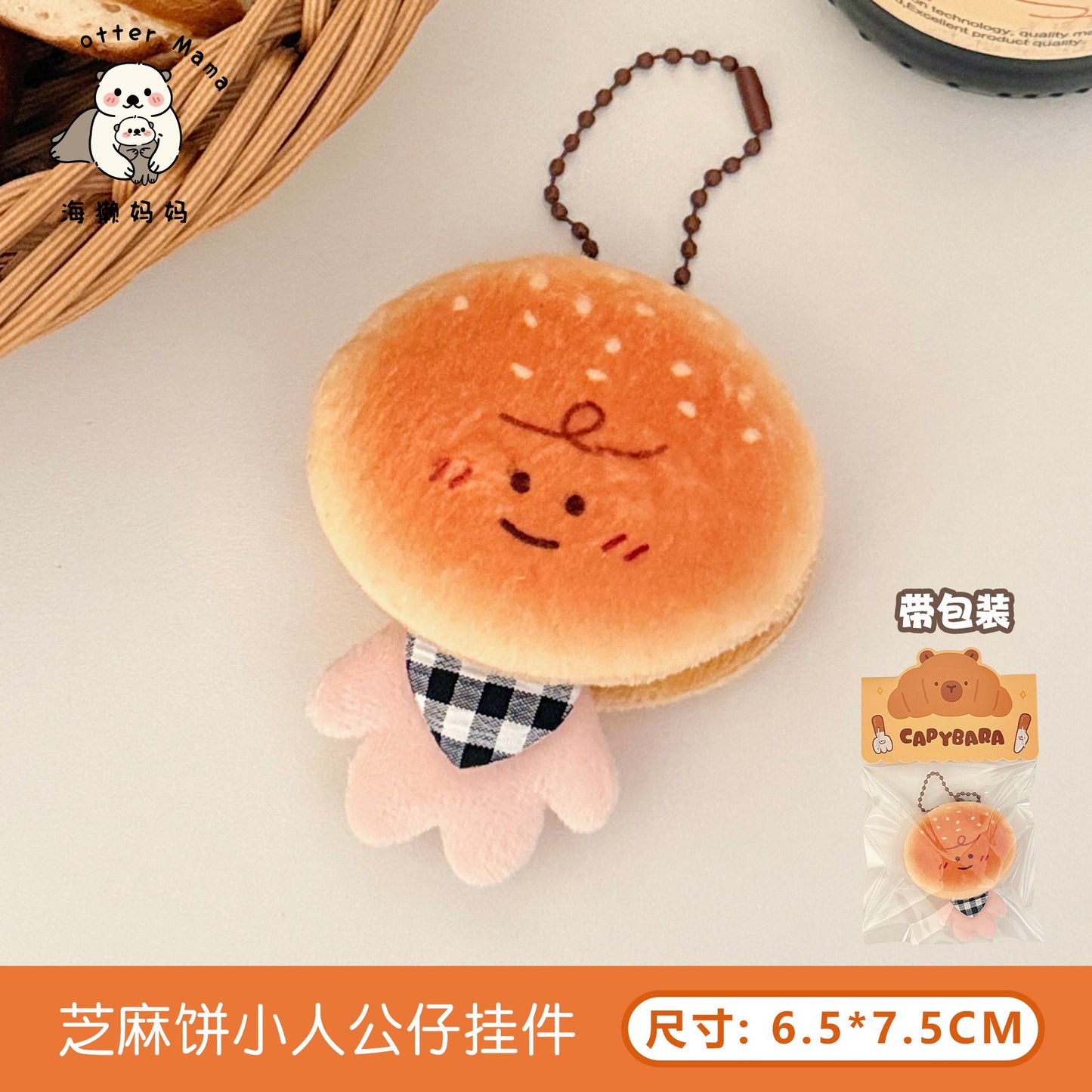 (not for sale)Random Pendant*2