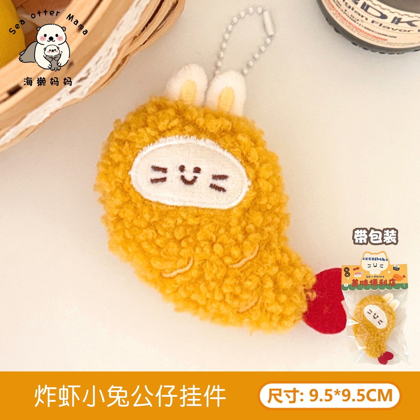 (not for sale)Random Pendant*2