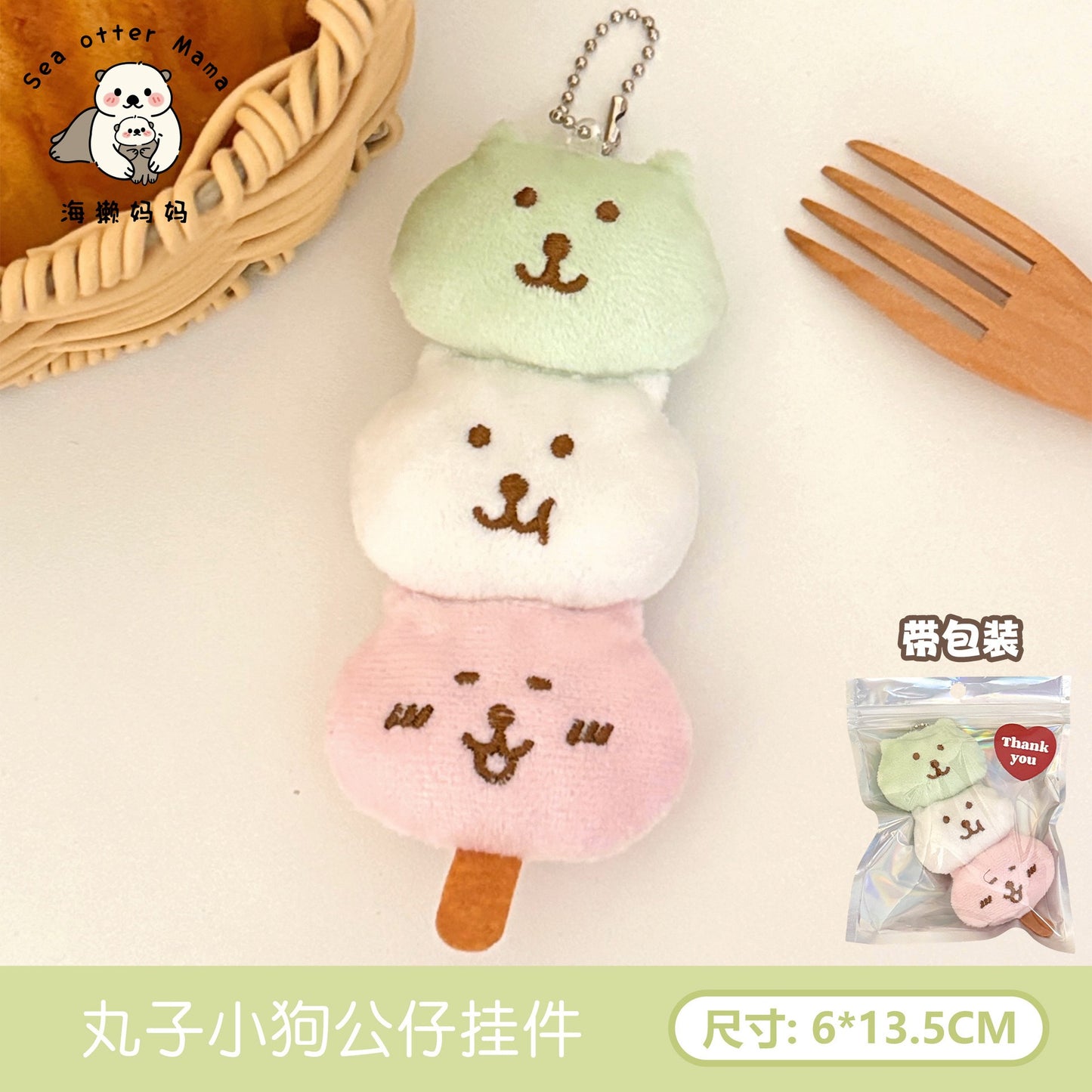 (not for sale)Random Pendant*2