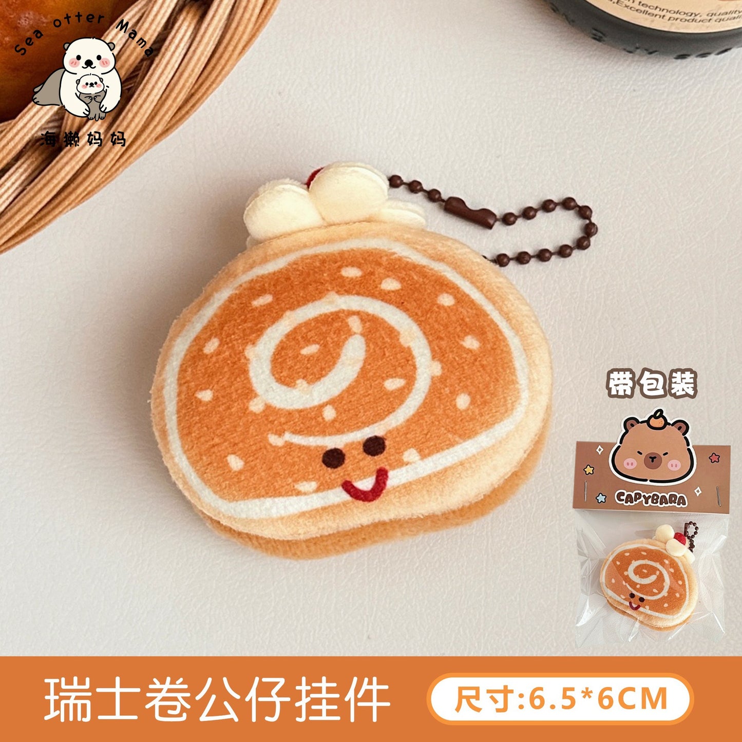 (not for sale)Random Pendant*2