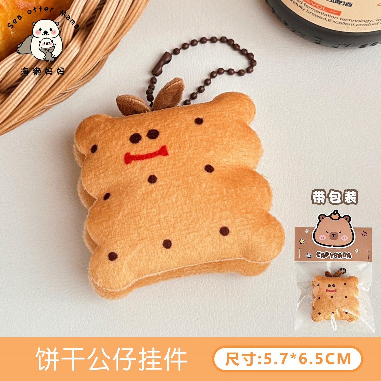 (not for sale)Random Pendant*2