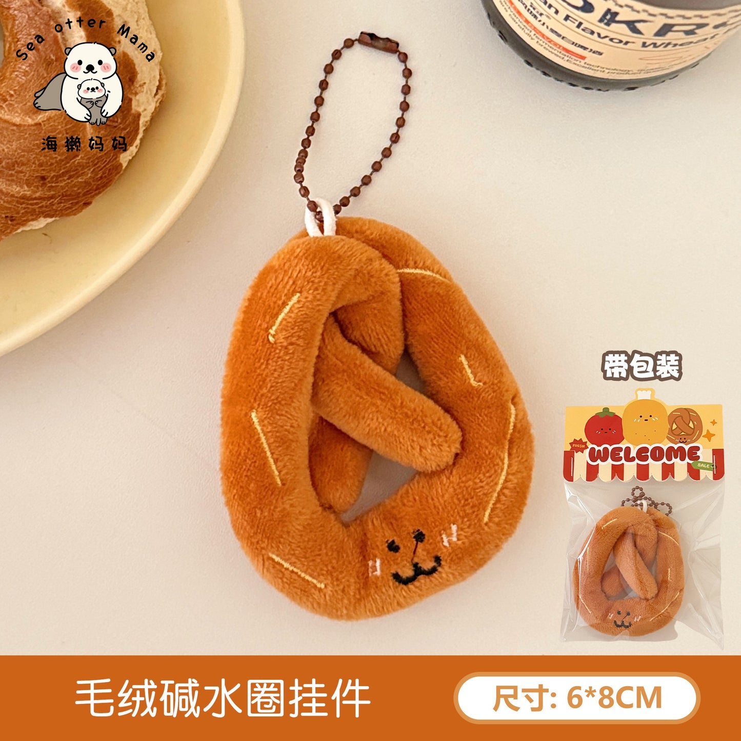 (not for sale)Random Pendant*2