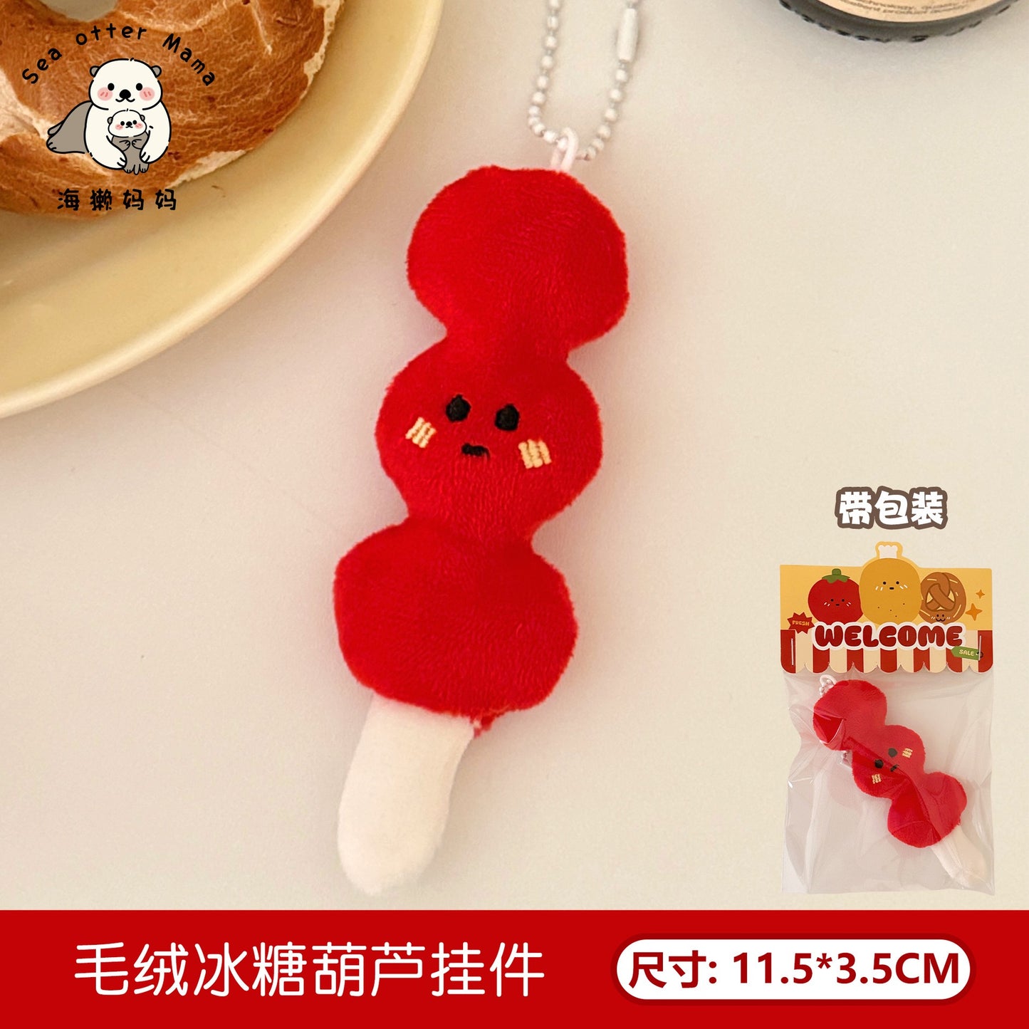 (not for sale)Random Pendant*2