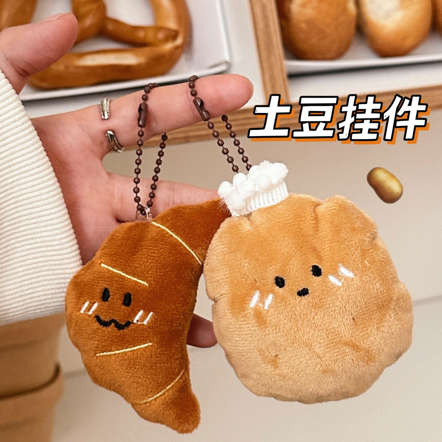 (not for sale)Random Pendant*2