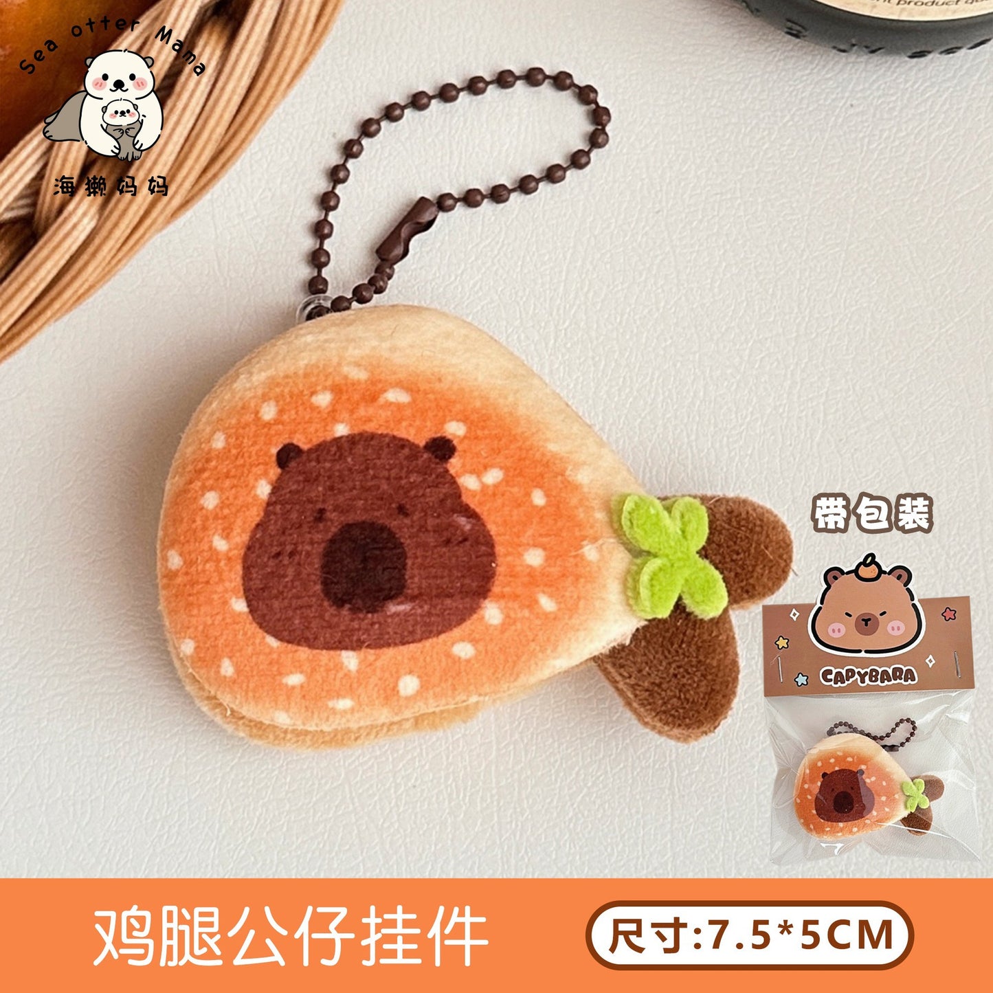 (not for sale)Random Pendant*2