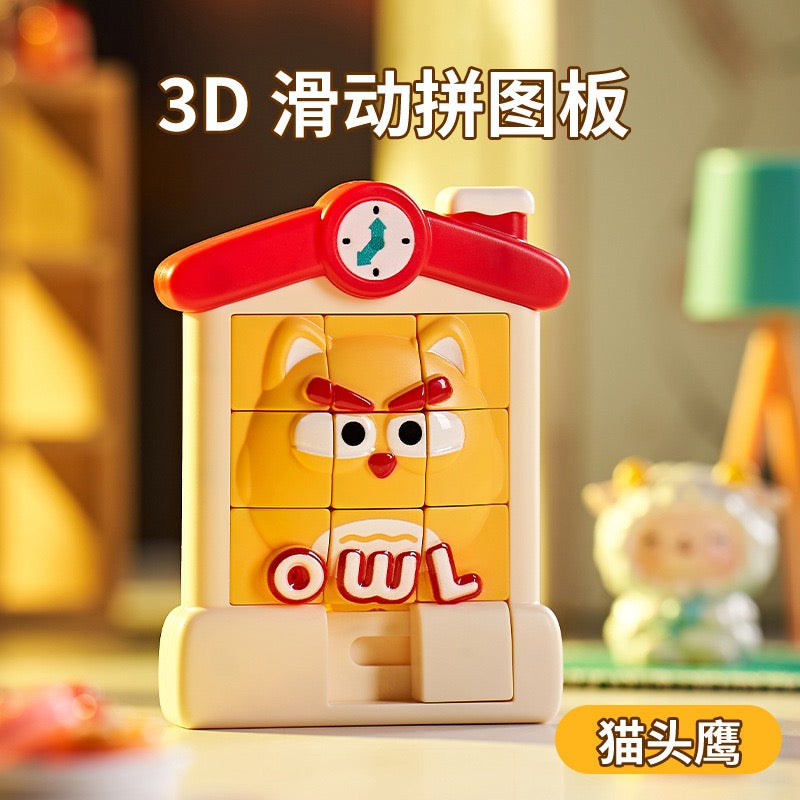 (not for sale) Cartoon Animal Slide Puzzles Toys