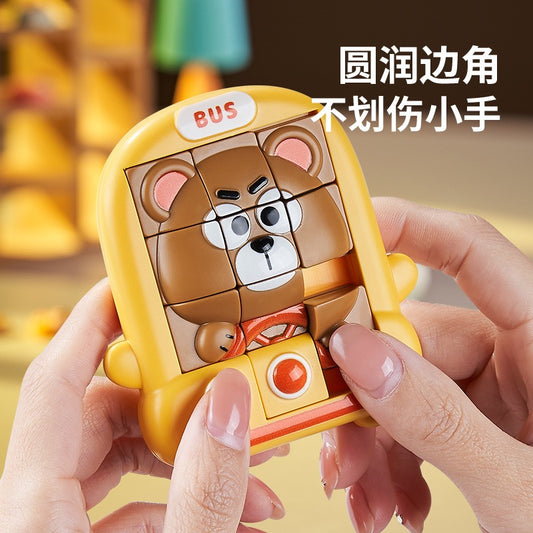 (not for sale) Cartoon Animal Slide Puzzles Toys