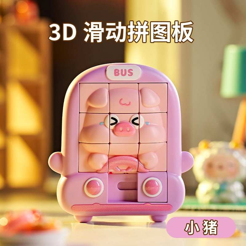 (not for sale) Cartoon Animal Slide Puzzles Toys