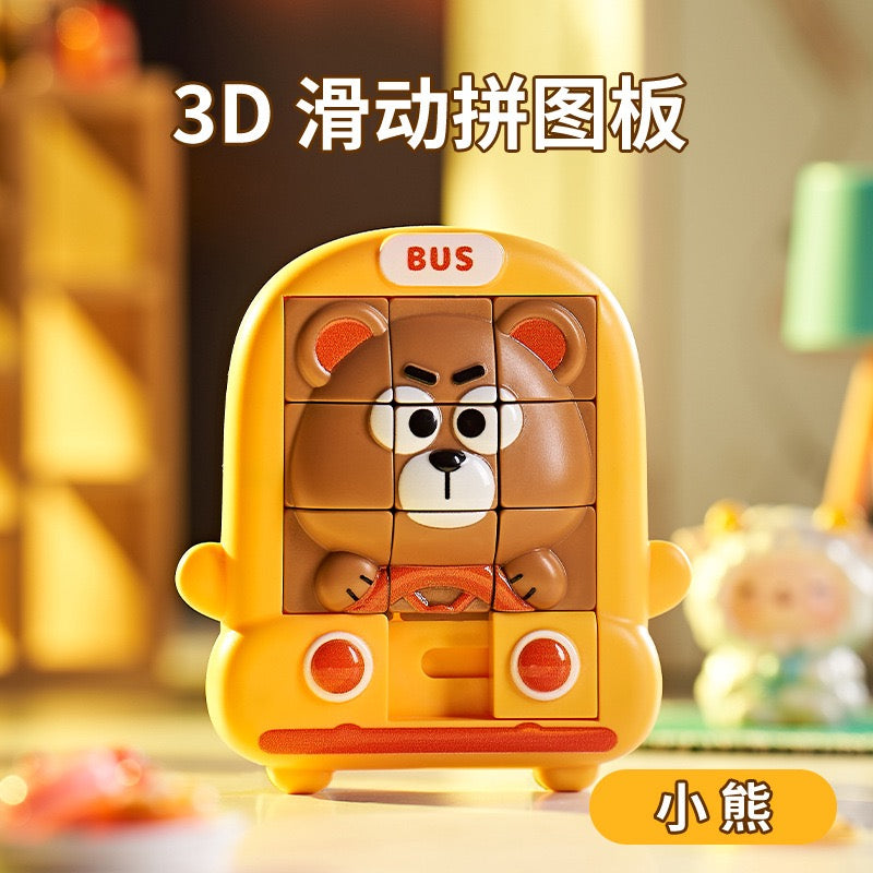 (not for sale) Cartoon Animal Slide Puzzles Toys